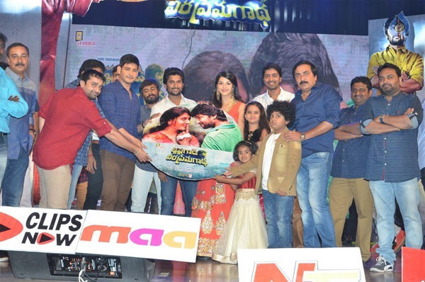 krishnagadi veraprema gadha audio launch,nani,hanu raghavapudi,anil sunkara  'కృష్ణగాడి వీరప్రేమ గాథ' పాటలు విడుదల!